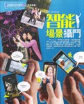 Ezone 590 p1