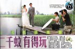 wedd