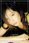 azDSC_1172
