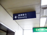 P1020380
