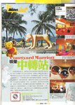 20090216-Weekend Weekly
