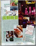 weekend weekly 10
