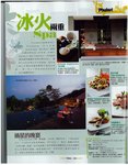 weekend weekly 14