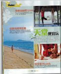 weekend weekly 7