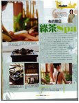 weekend weekly 9