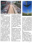 Camera world#344-Page 21