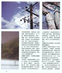 Camera world#344-Page 22
