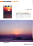 Camera world#344-Page 72 ex