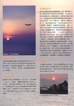 Camera world#344-Page 73