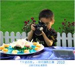 IMG_7061