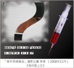 drug