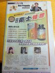 Newspaper
