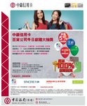 coupon_15611