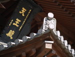 P2051522