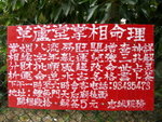 P2202206