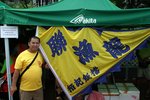 IMG_0838