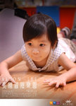 KJL_6490400