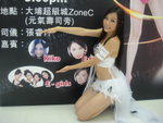 DSC01774