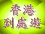 HK Place