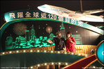 IMG_1724 copy