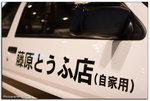 IMG_7411 copy