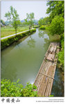 IMG_4550 copy