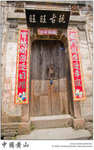 IMG_4654 copy