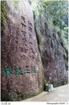IMG_3712 copy