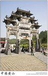 IMG_7661 copy
