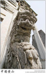 IMG_7664 copy