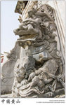 IMG_7666 copy