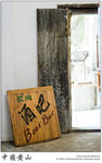 IMG_7692 copy