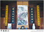 IMG_7697 copy