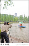 IMG_8101 copy
