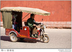 IMG_7507 copy