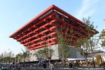 SHEXPO0059