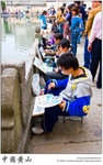 IMG_5195 copy
