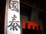 P9050065