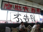 IMG_4570A