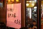 IMG_2398A