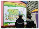 Time Out