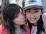 erica&me