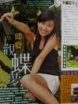 CIMG2153