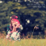 sonia 1108101r