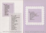 wedding planner 11