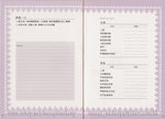 wedding planner 12