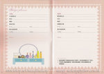 wedding planner 4