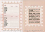 wedding planner 6