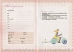 wedding planner 7