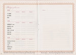 wedding planner 8
